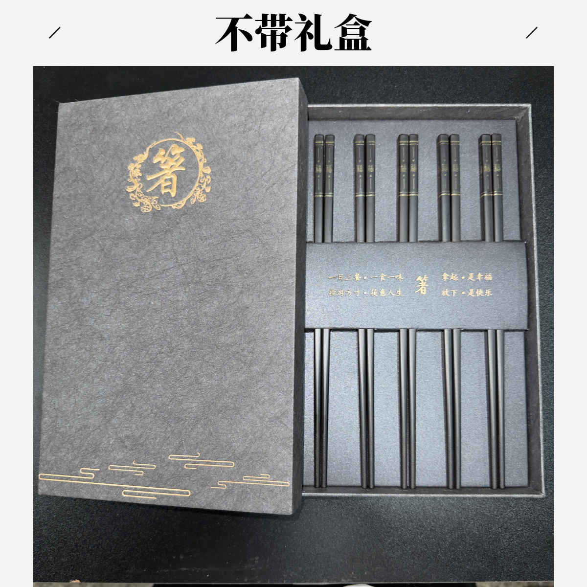 【主播补贴3单5单囤】合金筷子防霉家用抗菌防滑细头不锈钢高档餐具