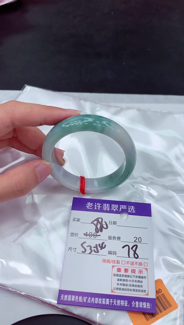 【闪购商品】翡翠手镯未镶嵌111111111111