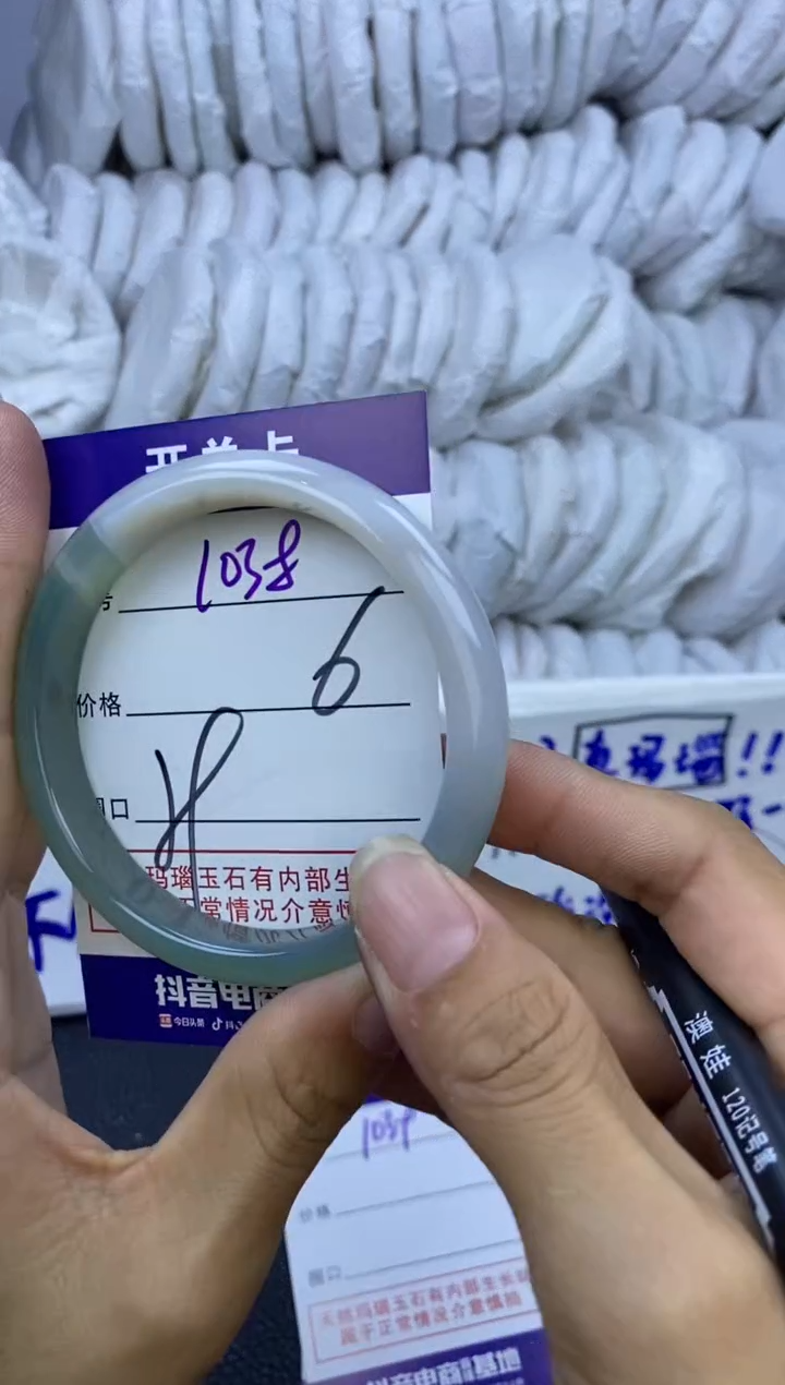 手镯玛瑙/玉髓未镶嵌1038