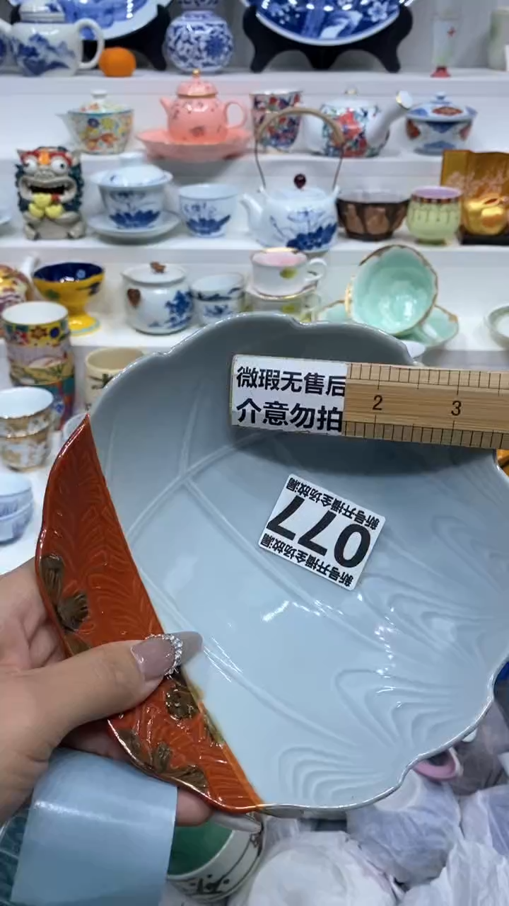 【闪购商品】闪购商品闪购商品闪购商品