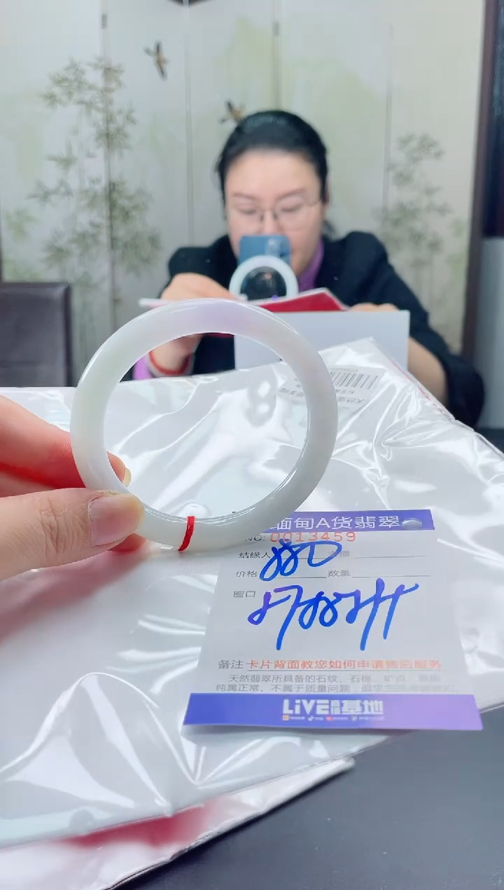 未镶嵌手镯翡翠11111111111