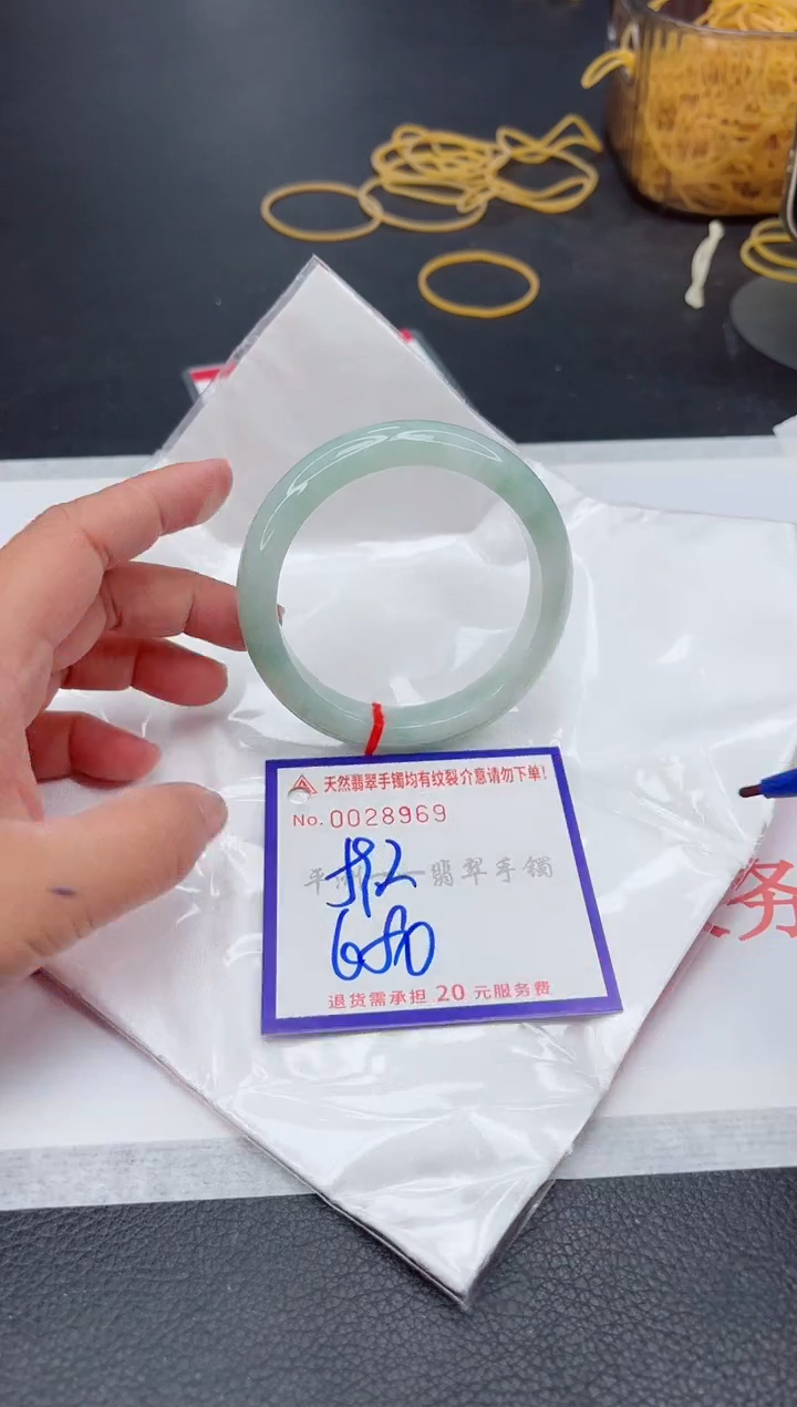 未镶嵌手镯翡翠1
