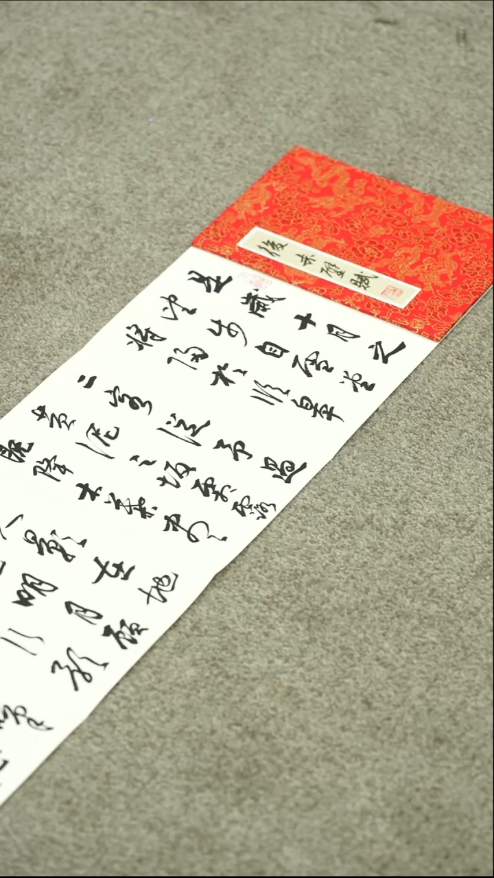 书法书法CJL老师作品