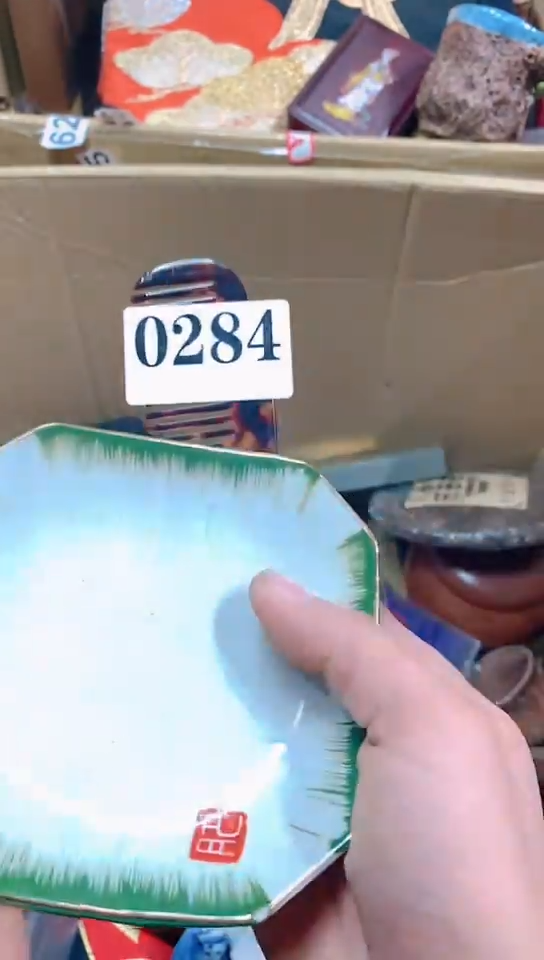 【闪购商品】瓷器默认链接一物一拍