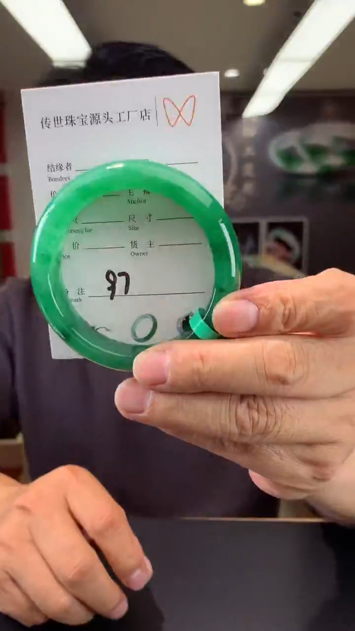 【闪购商品】石英质玉手镯未镶嵌57