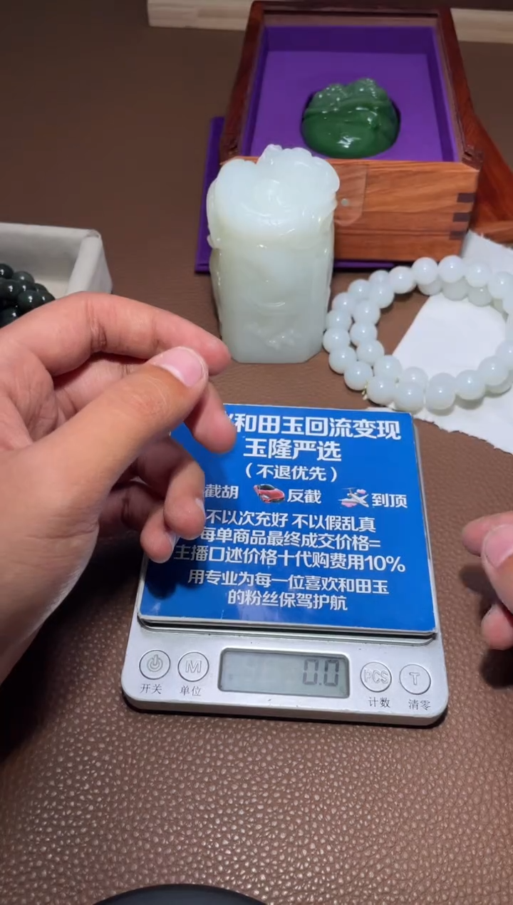 【闪购商品】和田玉手串未镶嵌8997656