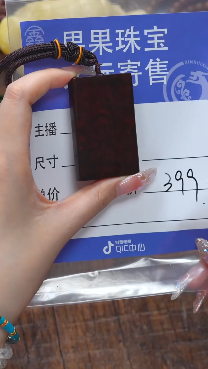 【闪购商品】小叶紫檀手串/手链紫檀