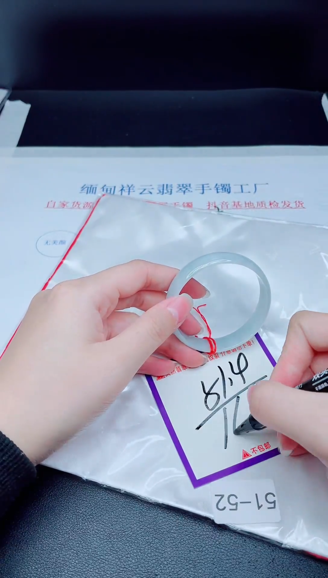 未镶嵌手镯翡翠我