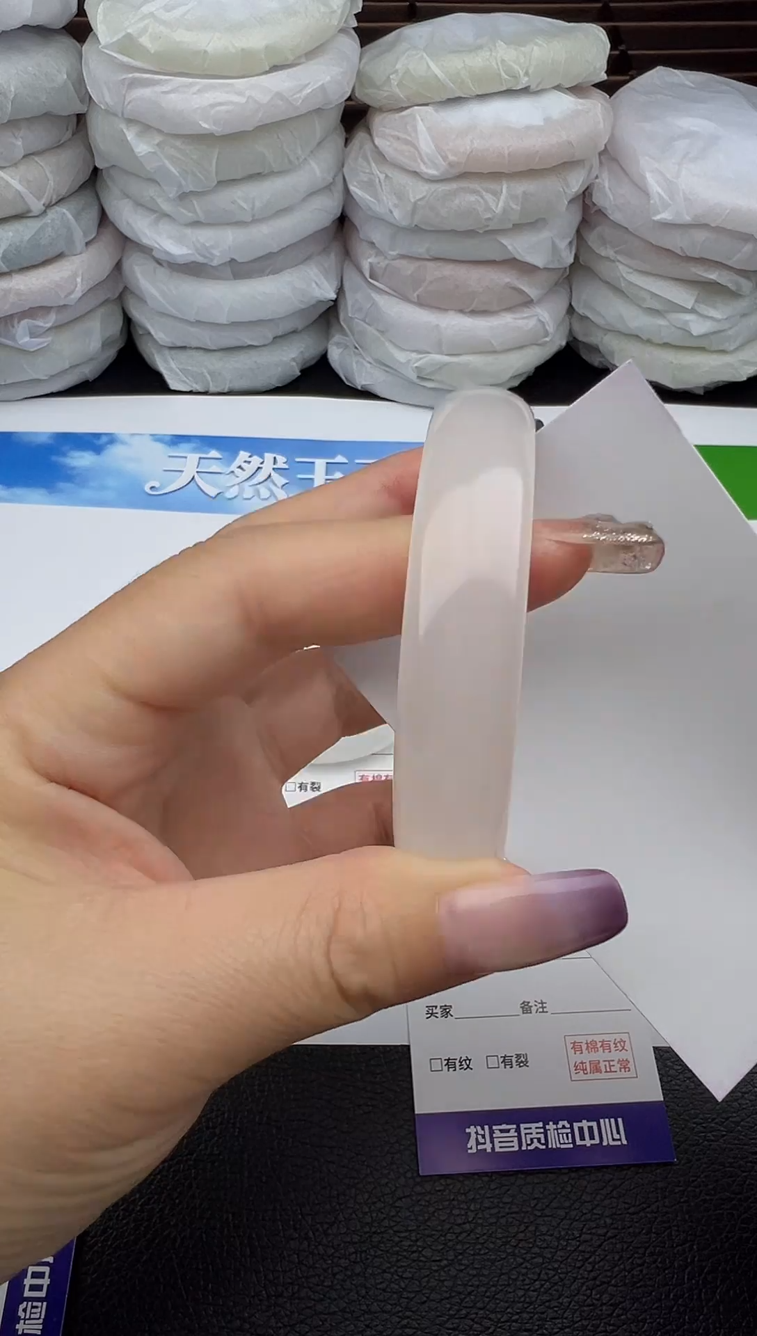 未镶嵌手镯石英质玉圈口 53 54