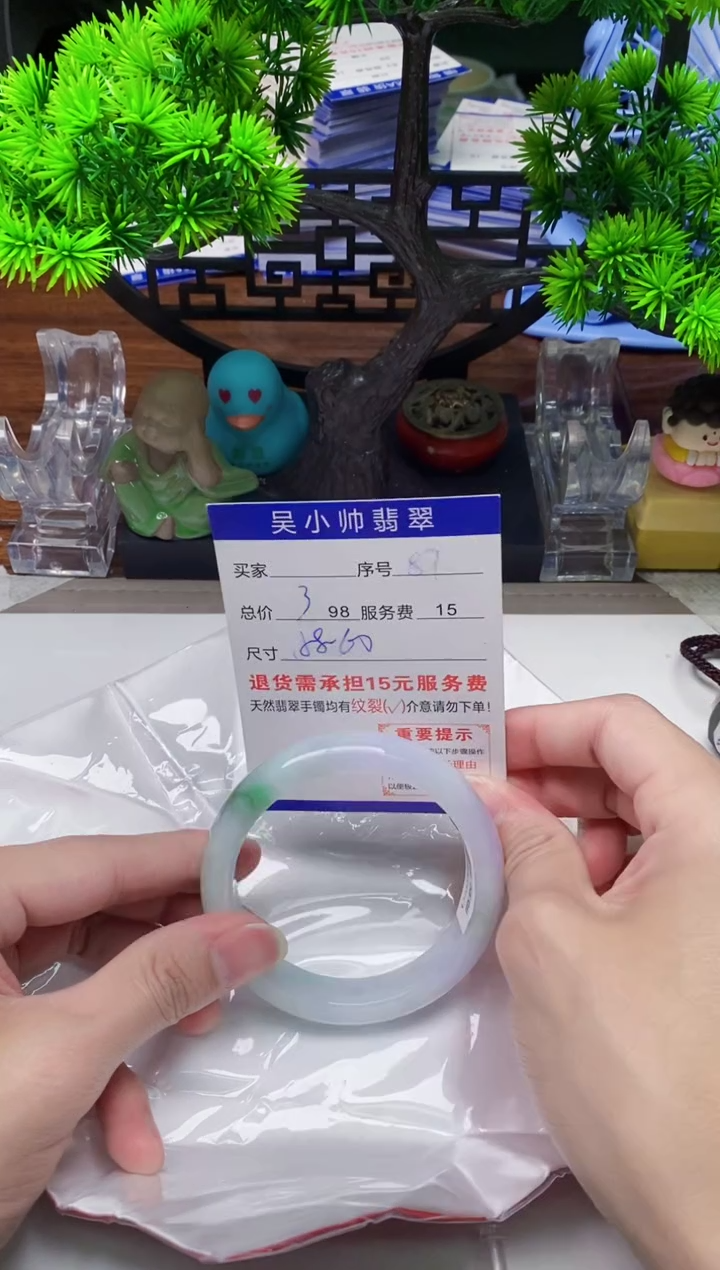 【闪购商品】翡翠手镯未镶嵌87天然A货翡翠需包容瑕疵，介意慎拍