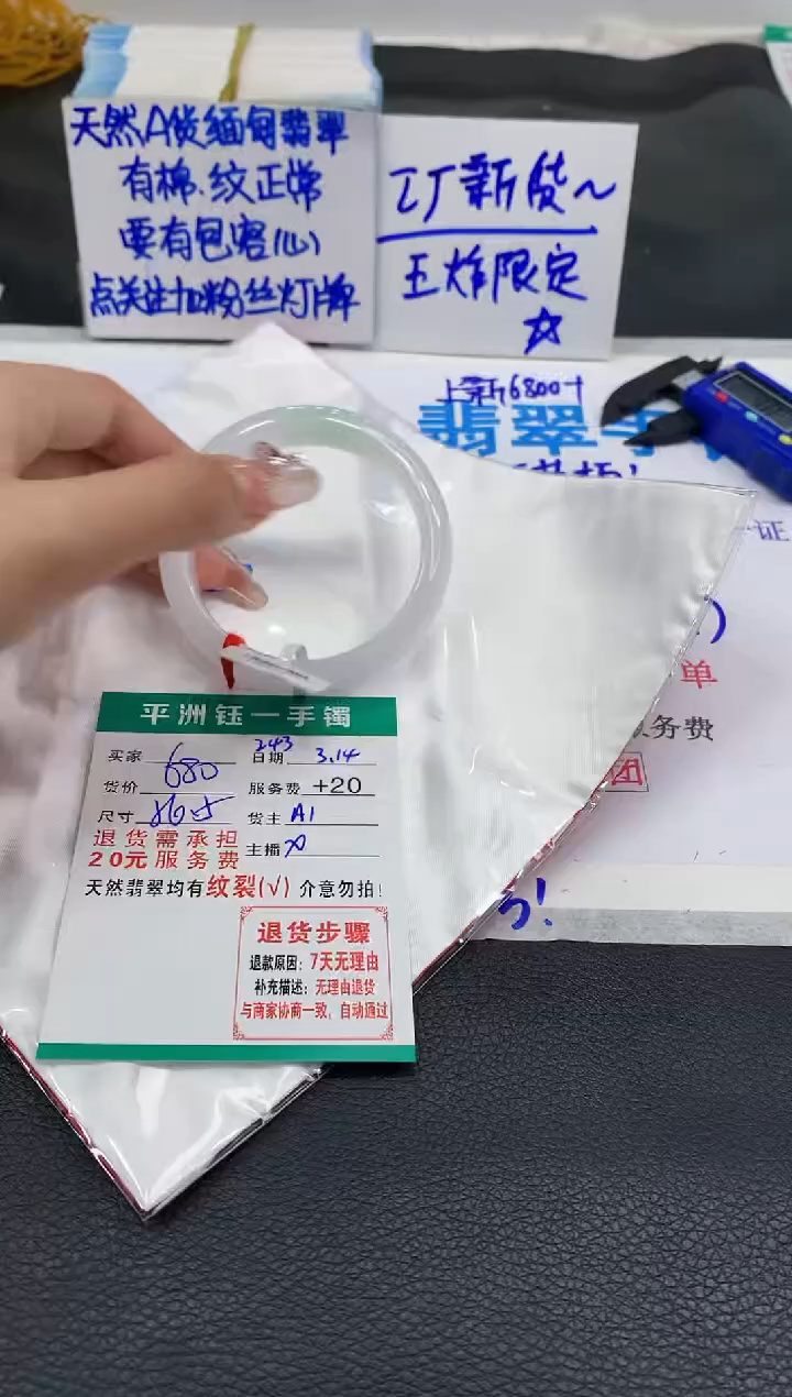 【闪购商品】翡翠未镶嵌手镯1111111111111111