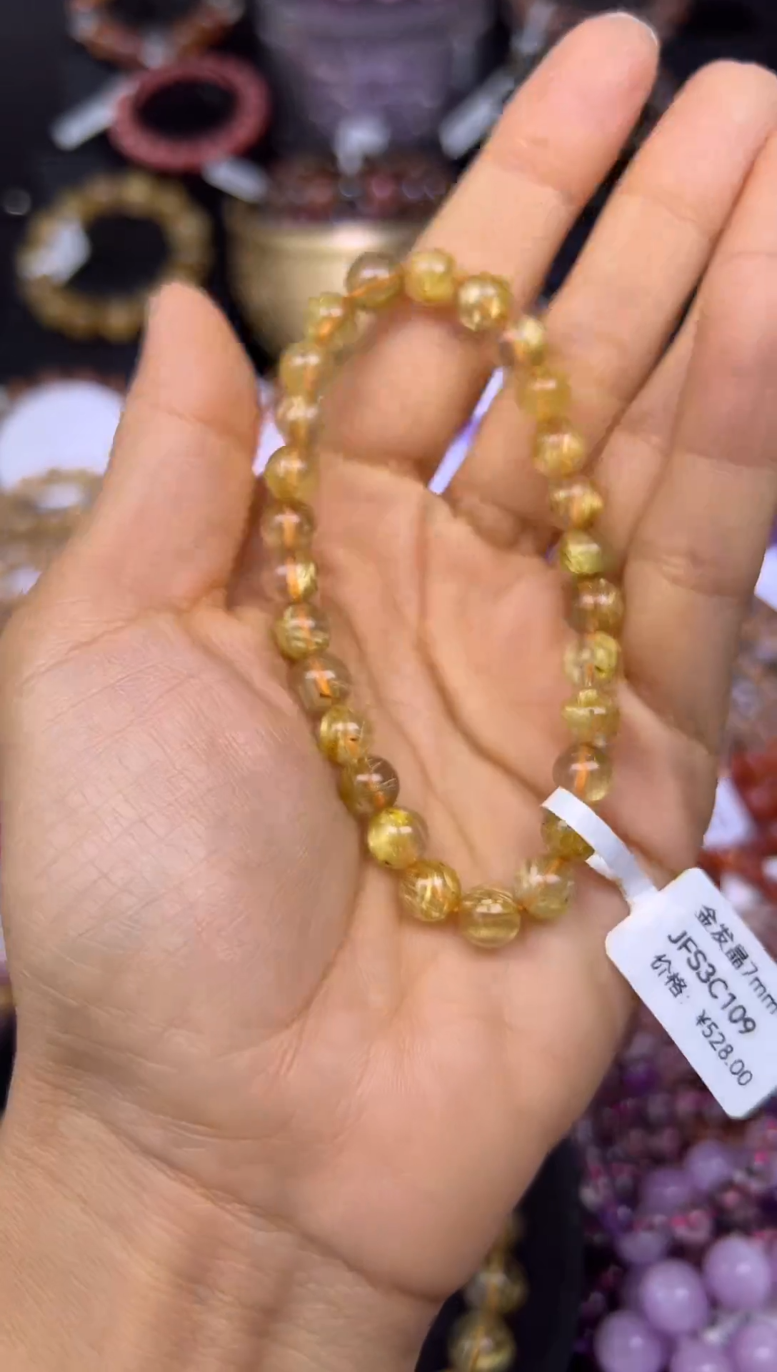 未镶嵌手串水晶金发晶7.1mm