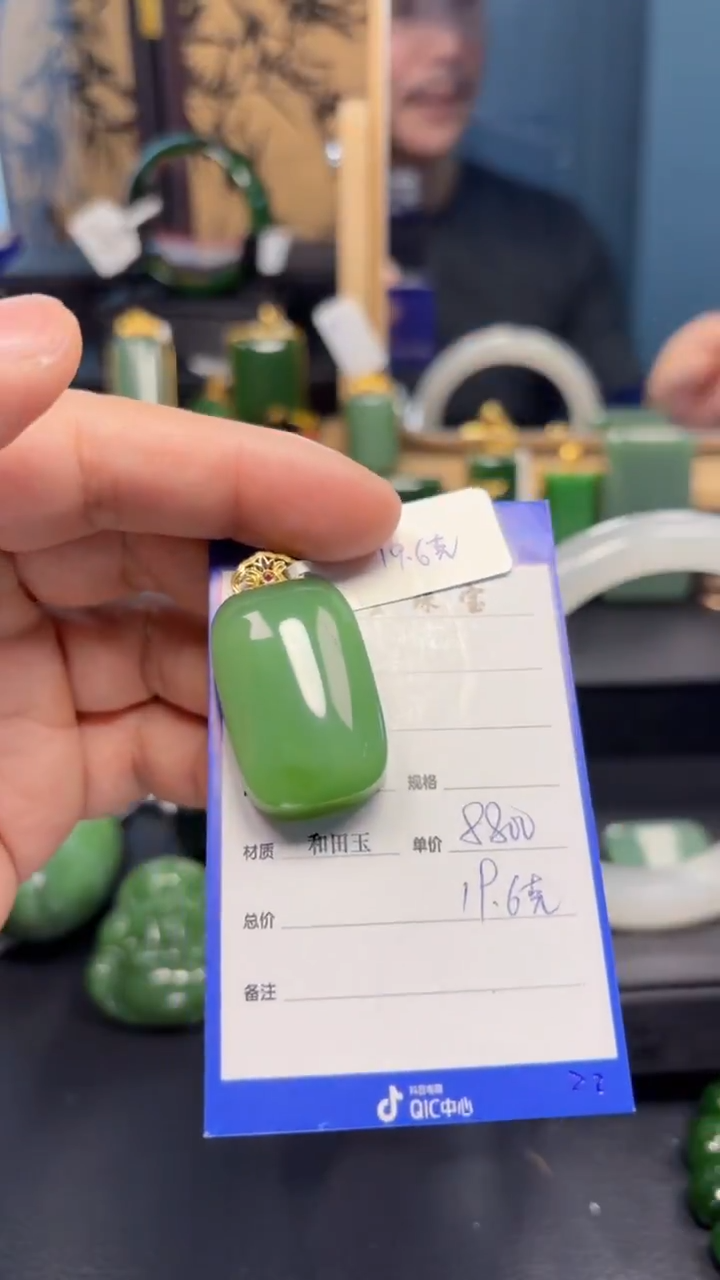 【闪购商品】和田玉（碧玉）吊坠(赠链)18K金镶嵌1