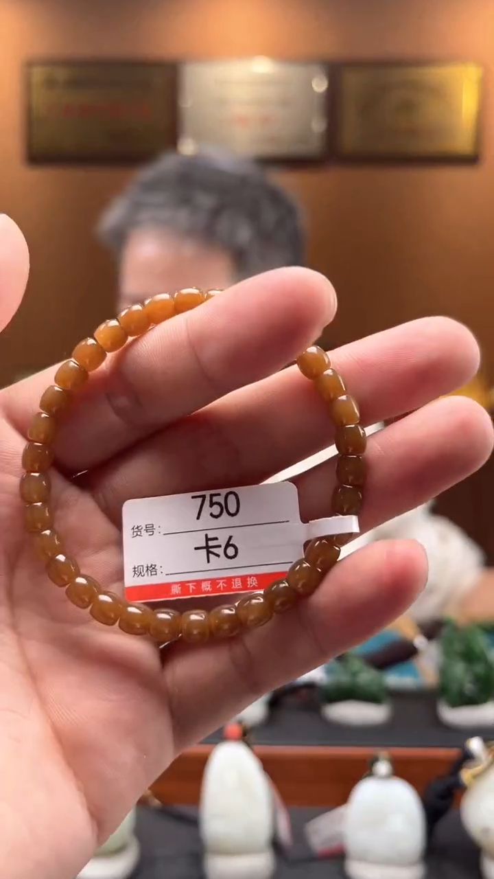 【闪购商品】和田玉手串未镶嵌6