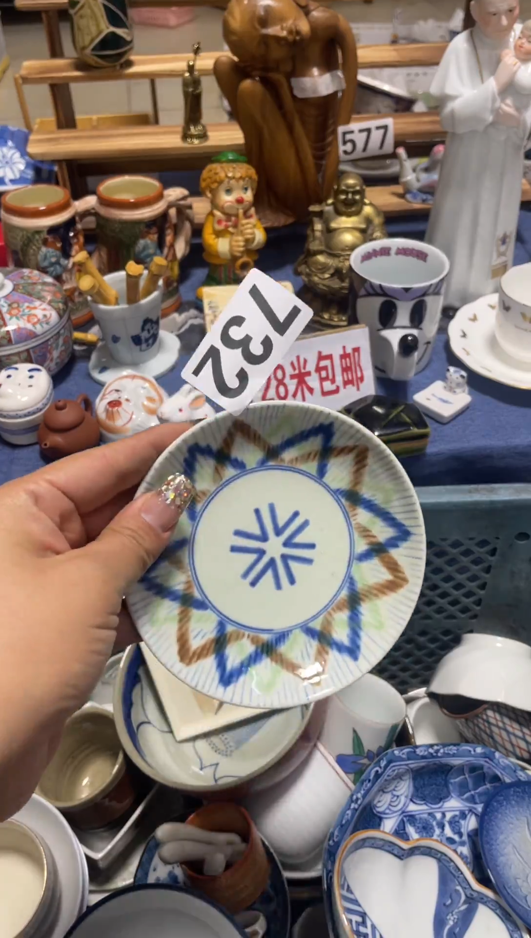 瓷片琦*大帝的宝子们！