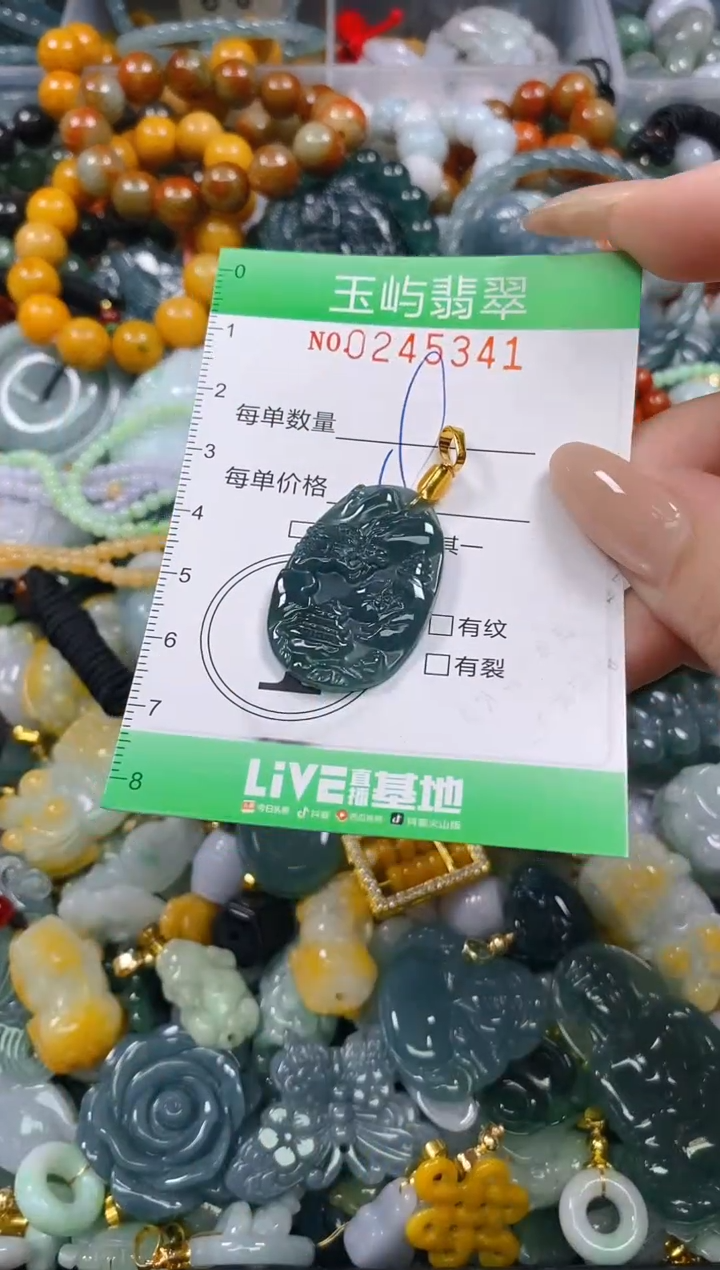 颈饰未镶嵌翡翠闪购0245341