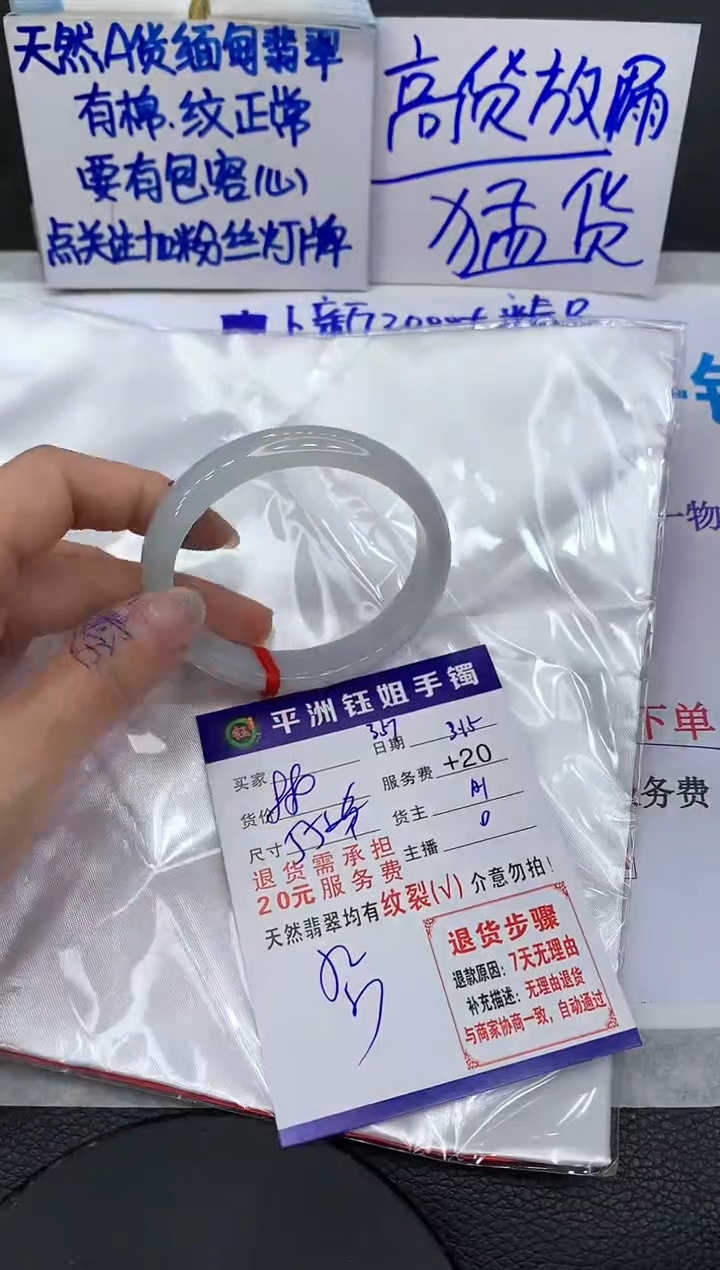 【闪购商品】翡翠未镶嵌手镯111111111