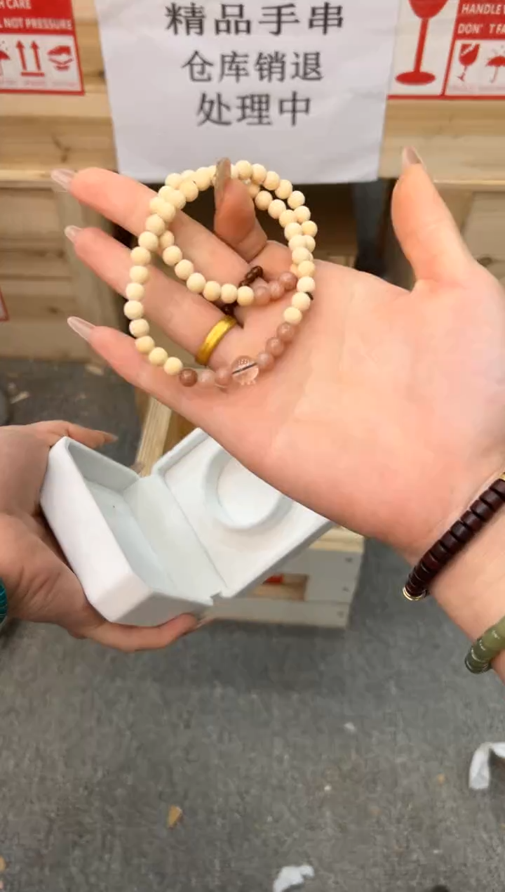檀语斋木制类手串无礼盒