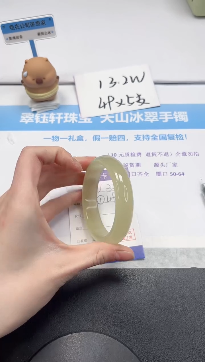 【闪购商品】石英质玉手镯未镶嵌V332-59.8