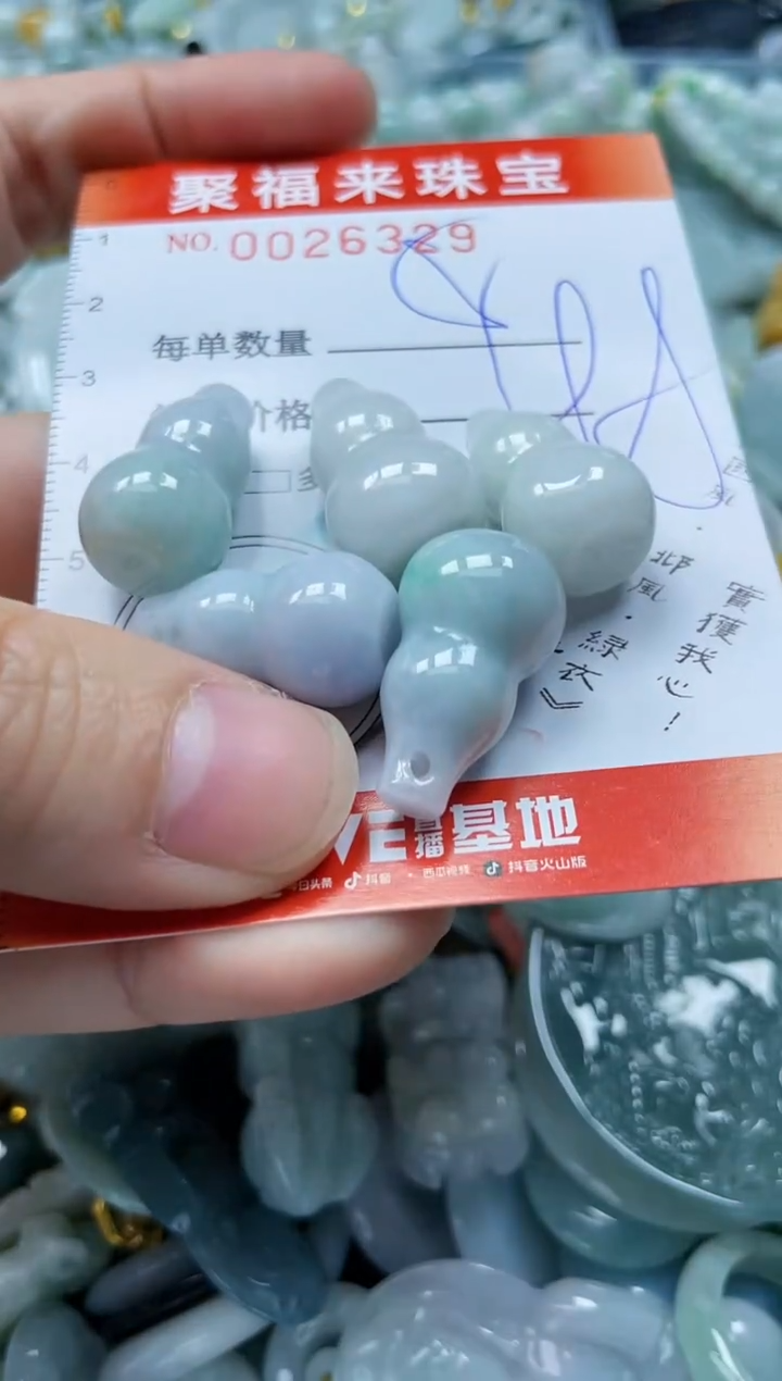 【闪购商品】翡翠颈饰未镶嵌闪购0026329