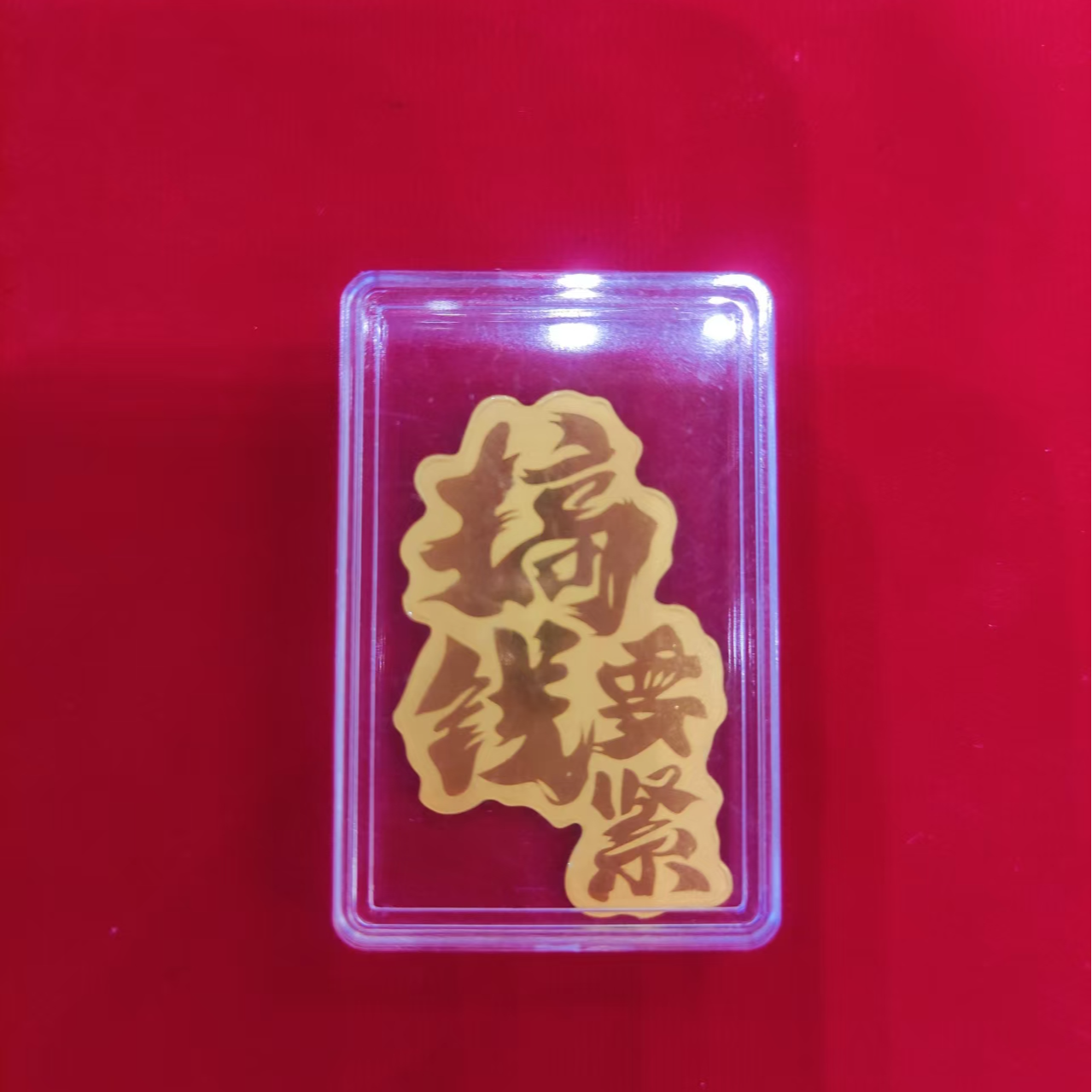 【甄芝系列】足金999  手机贴