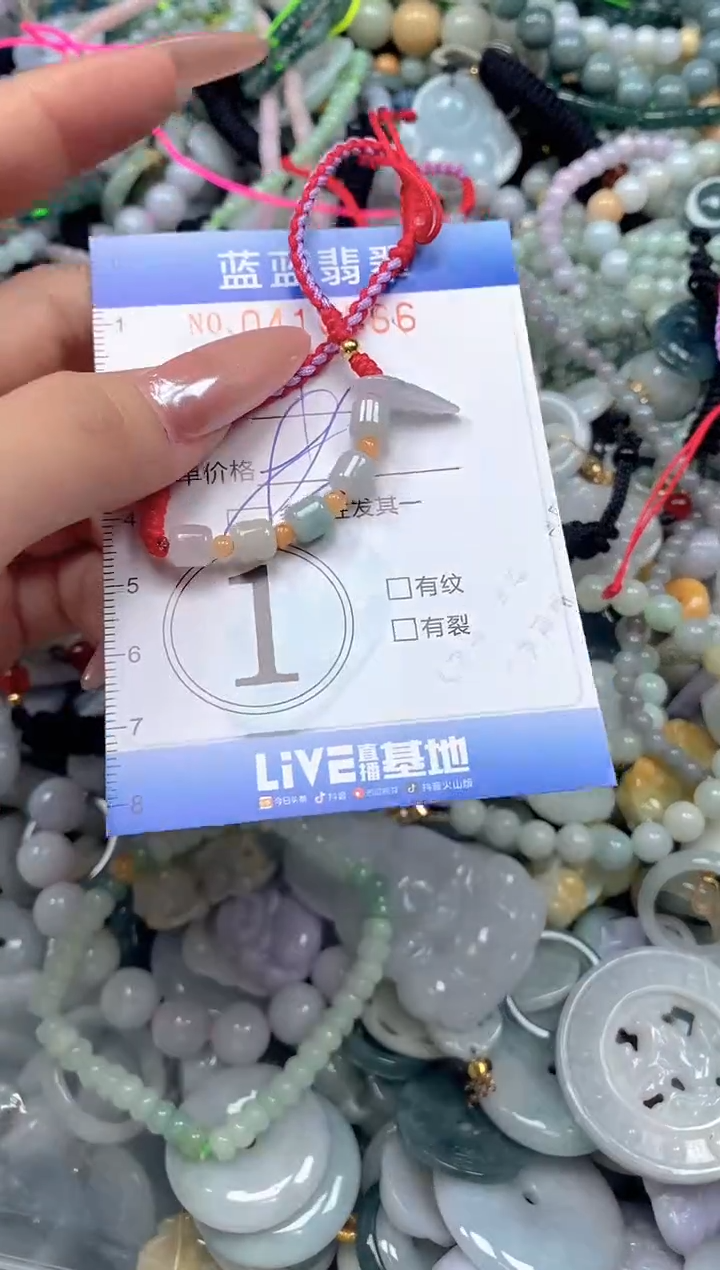 颈饰未镶嵌翡翠闪购0416866