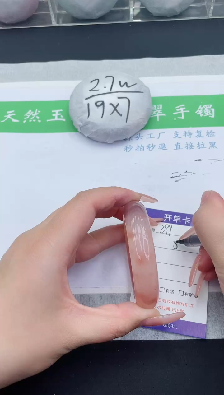 【闪购商品】石英质玉手镯未镶嵌H399-52+