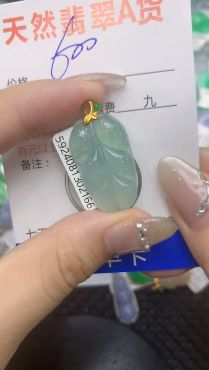 【闪购商品】翡翠颈饰18K金镶嵌222222222