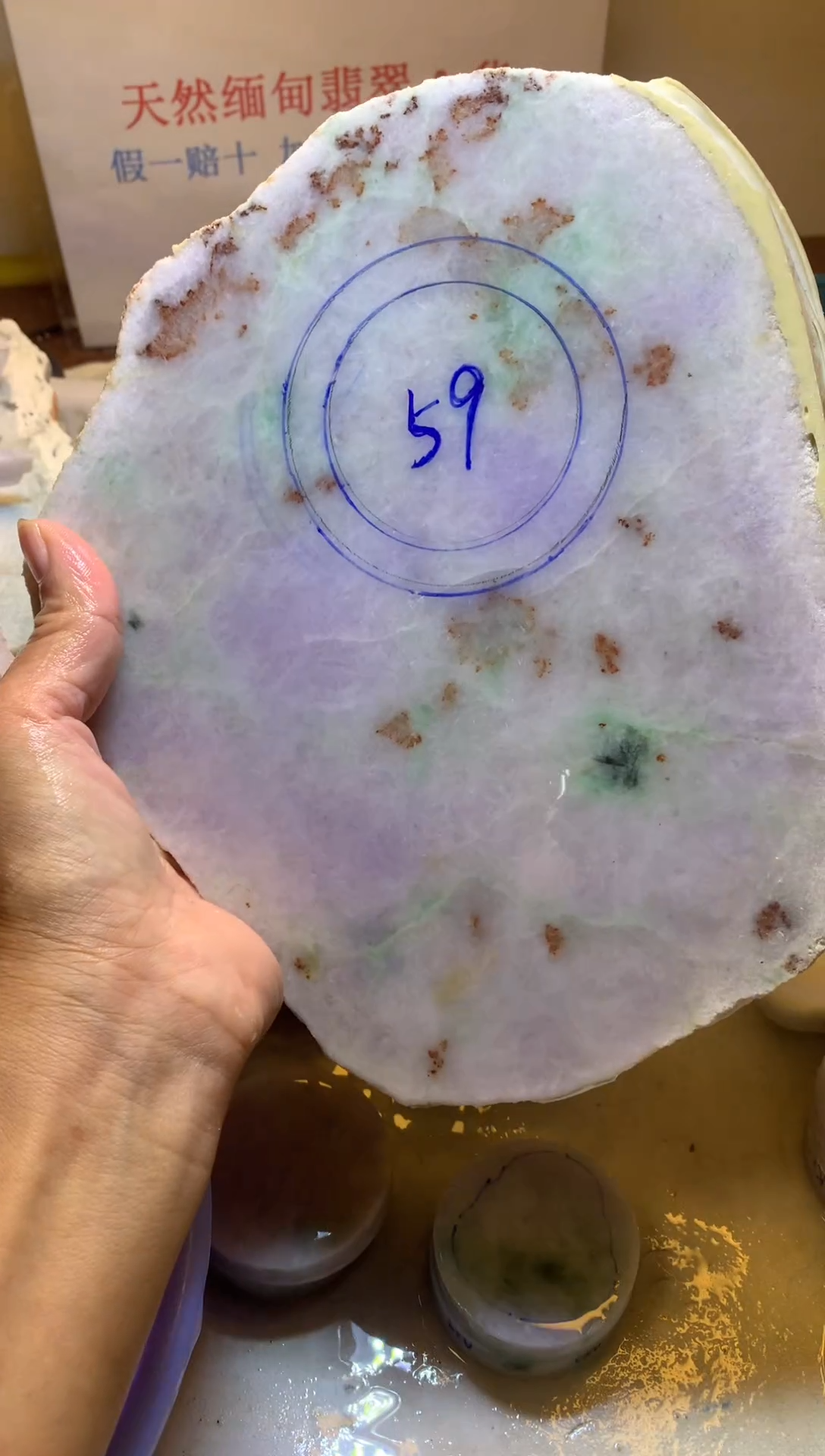 翡翠裸石翡翠原石