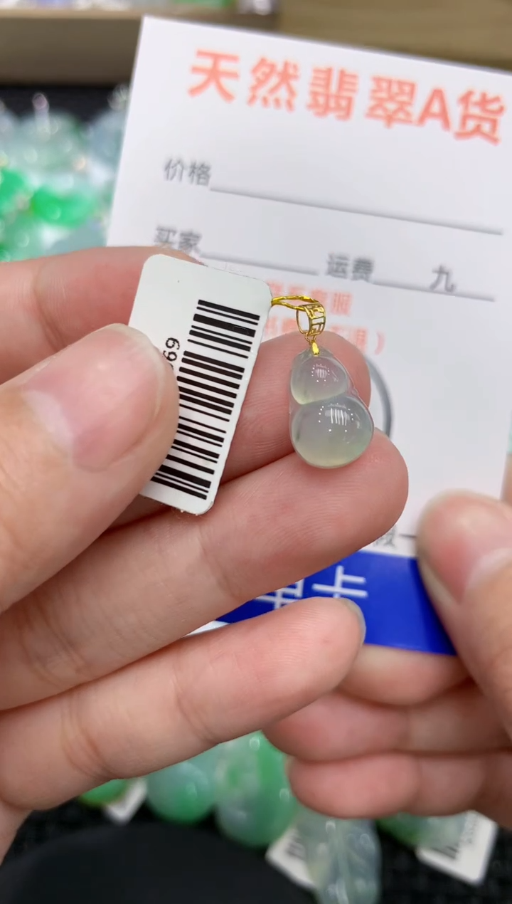 【闪购商品】翡翠颈饰18K金镶嵌111111111111