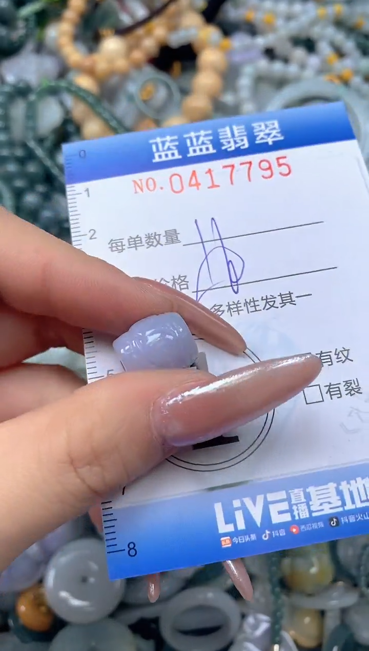 颈饰未镶嵌翡翠闪购0417795qq