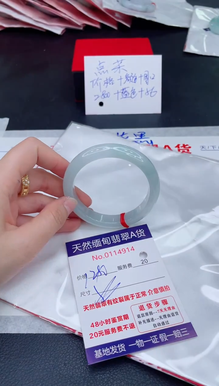 未镶嵌手镯翡翠1280.00