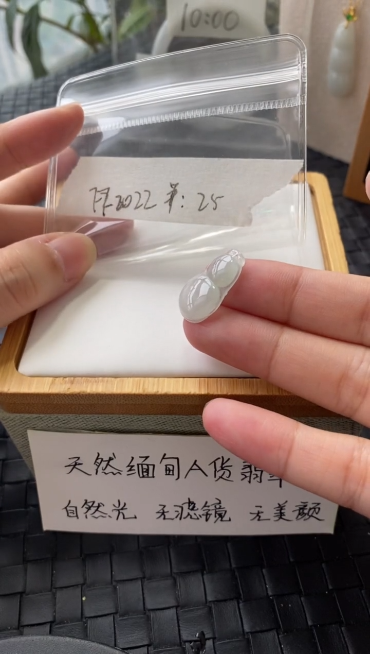 吊坠(不含链)未镶嵌翡翠FF2022