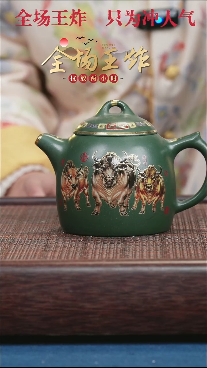 茶壶紫砂紫砂紫砂紫砂紫砂
