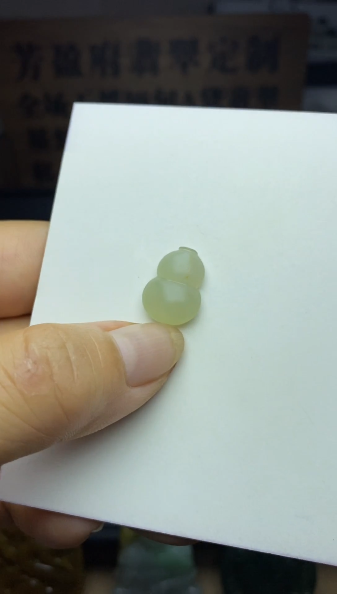 定制翡翠未镶嵌天然缅甸A货翡翠