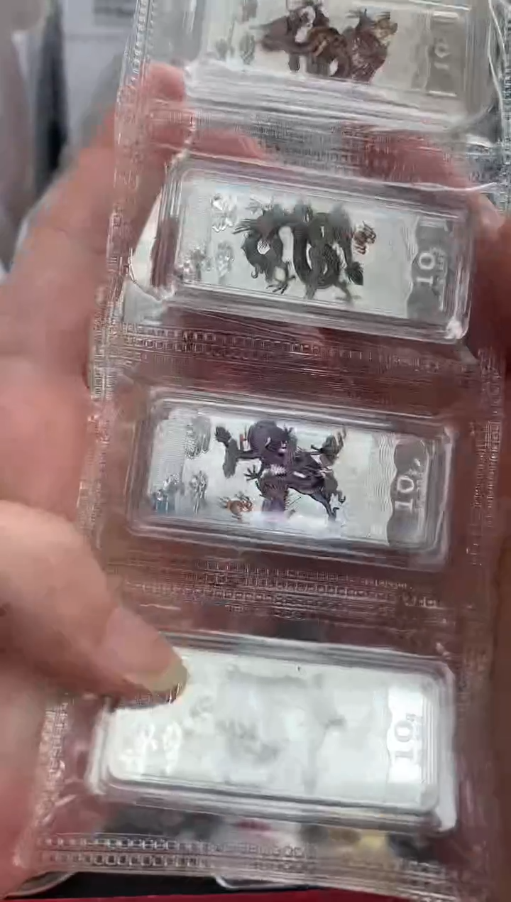 纯银世泉龙年银条40克