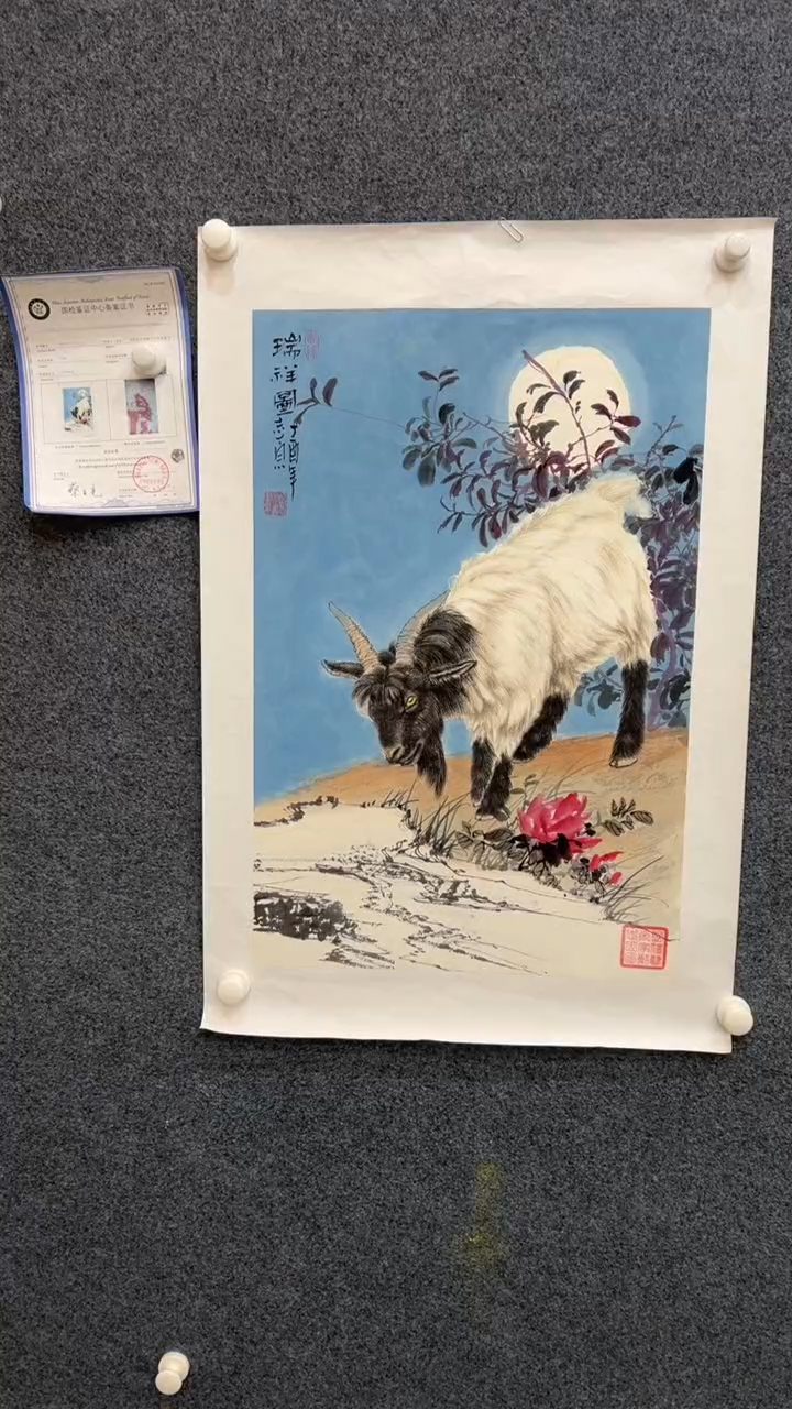 【闪购商品】国画2.6展馆-郑志宗四尺三开-动物33