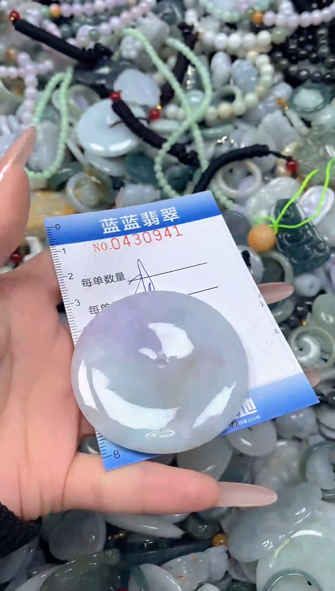 颈饰未镶嵌翡翠闪购0430941