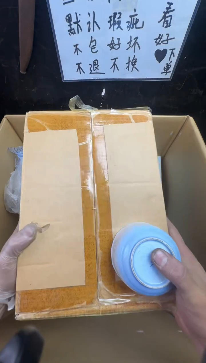 瓶手*人二手商品不退不换