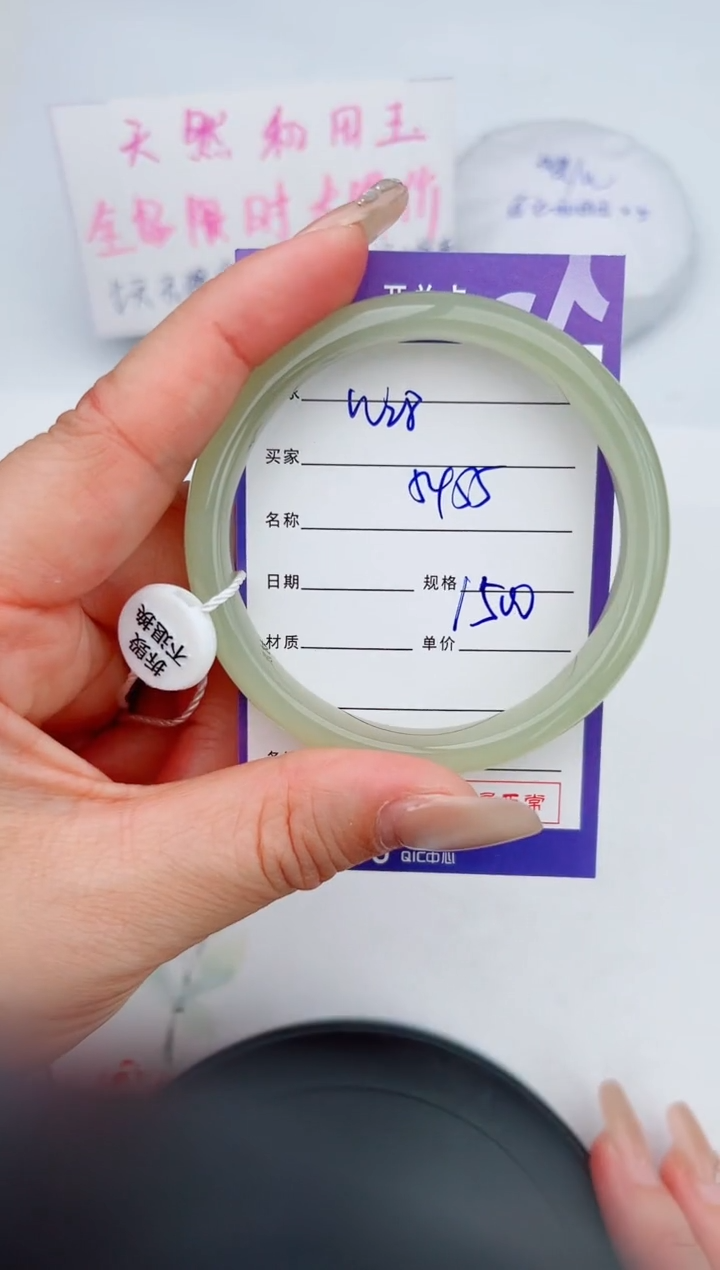 和田玉手镯未镶嵌28钰涧微色差T4