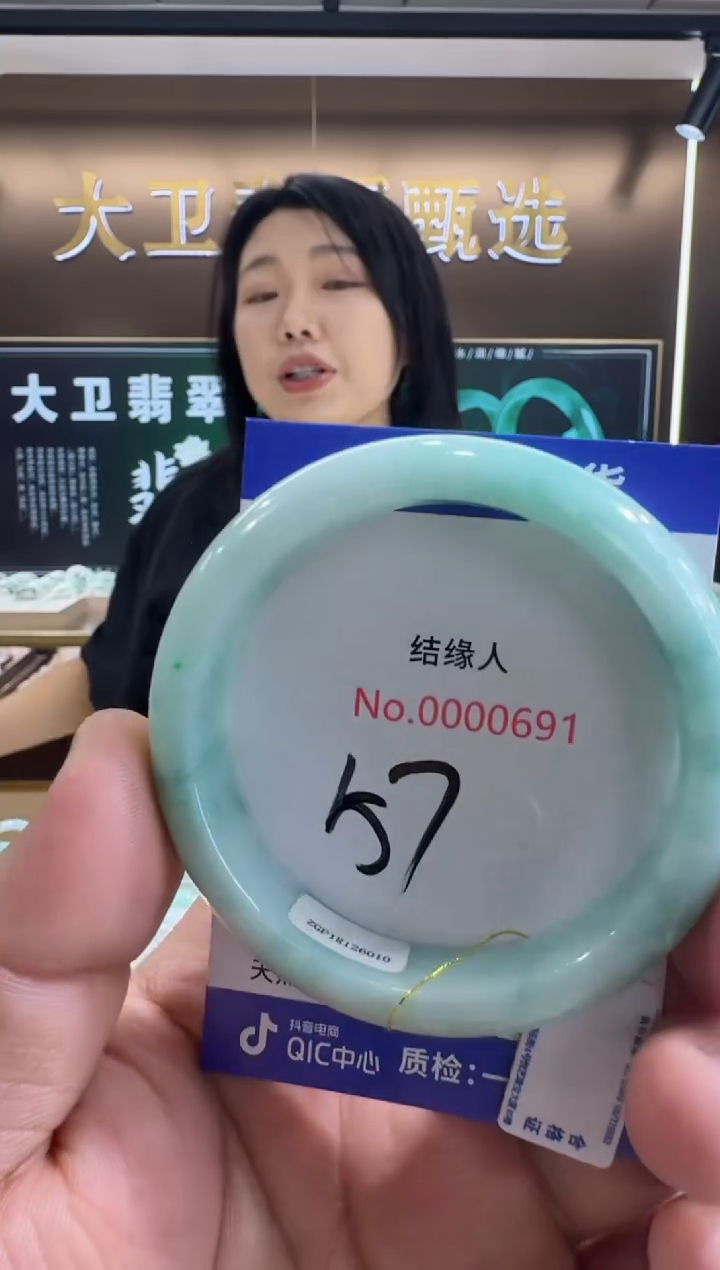 未镶嵌手镯翡翠天然缅甸a货翡翠