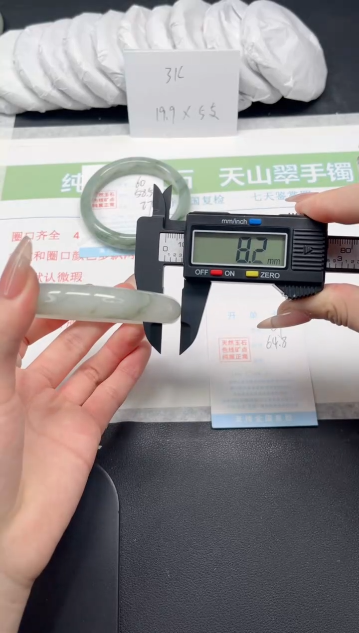 【闪购商品】石英质玉手镯合金61-64.8