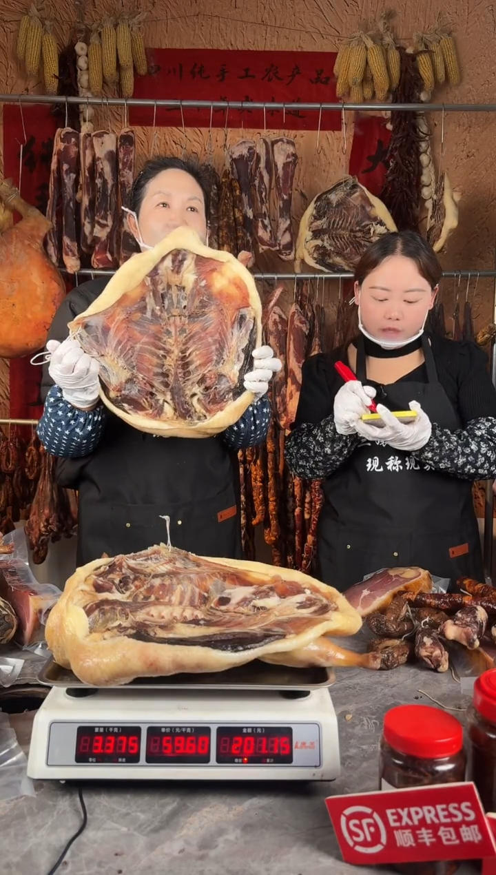 12中国大陆（以直播间为准）板鸭