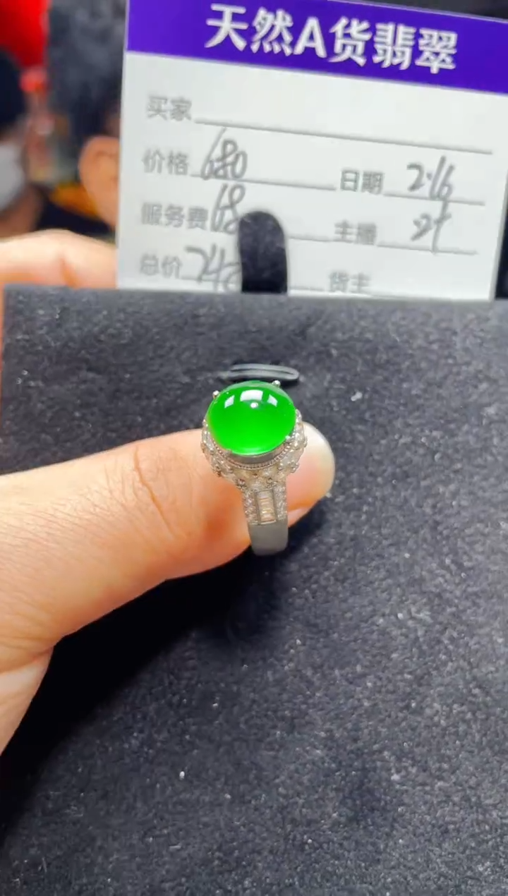 【闪购商品】翡翠戒指未镶嵌0951404615