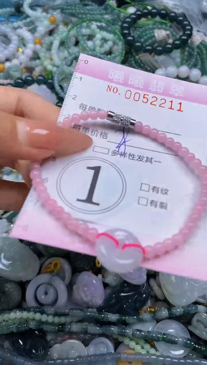 颈饰未镶嵌翡翠闪购0052211
