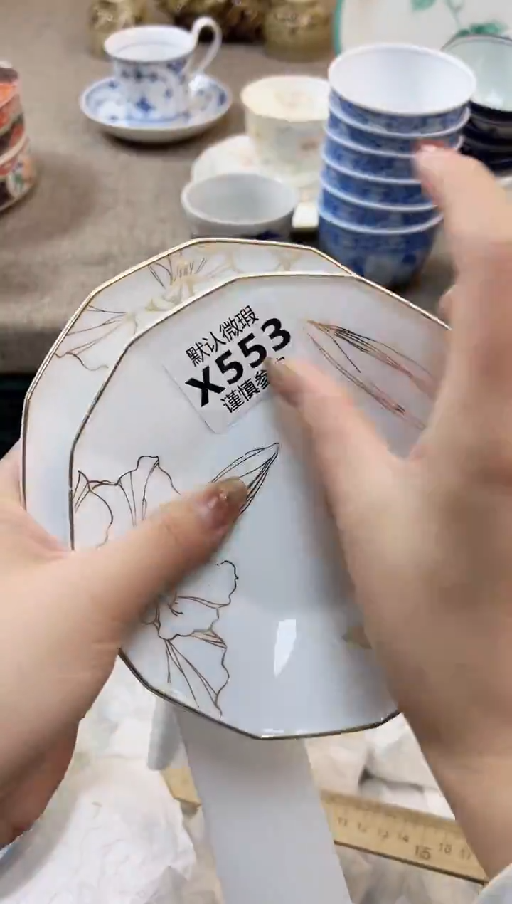 瓷片枫**陌 553             