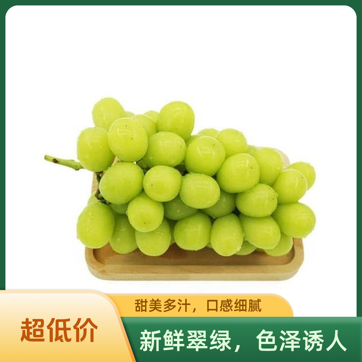 【阳光玫瑰】份/1盒仅限柳林离石中阳可拍新鲜云南省