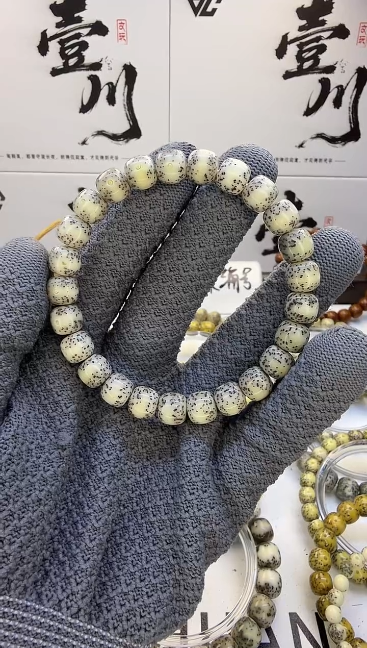 手串星月菩提9/8 冰糖玉化 贯穿留白 同枝果   A8