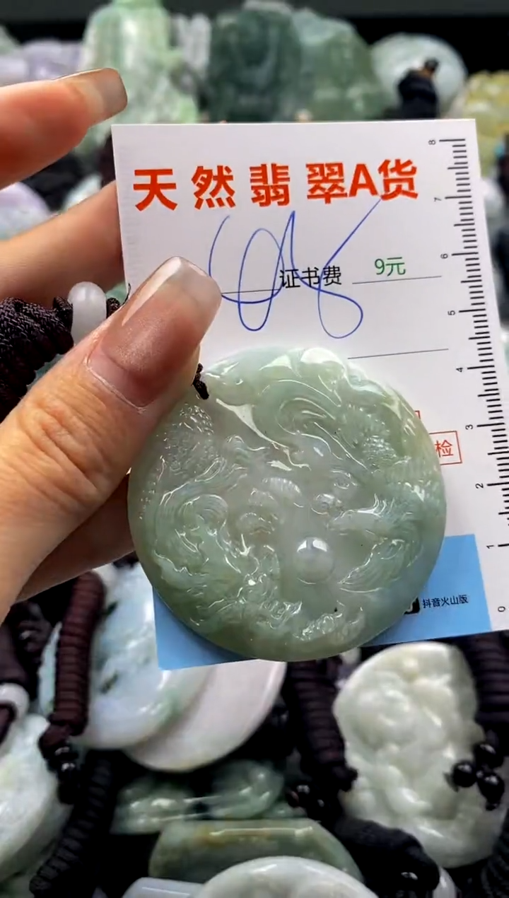 翡翠未镶嵌吊坠(不含链)1