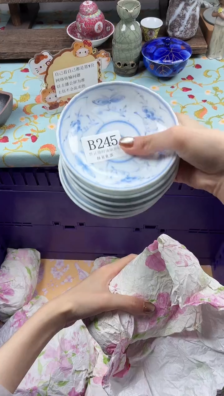 瓷片0**3                B245
